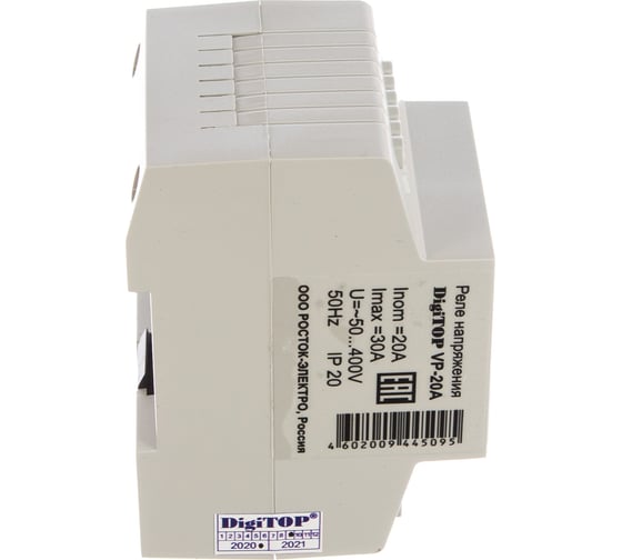 Реле напряжения DigiTOP Vp-20A