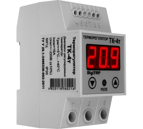 Терморегулятор DigiTOP ТК-4т