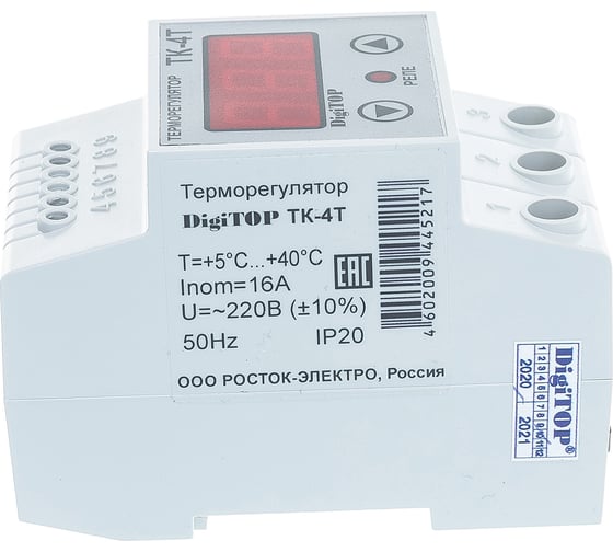 Терморегулятор DigiTOP ТК-4т