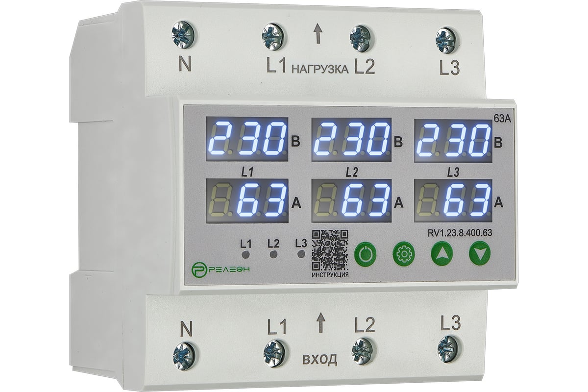 Реле контроля напряжения и тока РЕЛЕОН 3L; 400В AC; 63А, RV123840063 -  выгодная цена, отзывы, характеристики, фото - купить в Москве и РФ