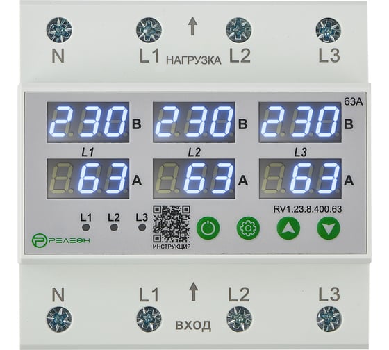 Реле контроля напряжения и тока РЕЛЕОН 3L; 400В AC; 63А, RV123840063