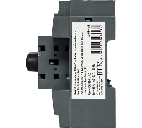 Рубильник EKF 63A 4P c рукояткой управления для прямой установки TwinBlock tb-63-4p-f