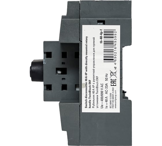 Рубильник EKF 40A 4P c рукояткой управления для прямой установки TwinBlock tb-40-4p-f