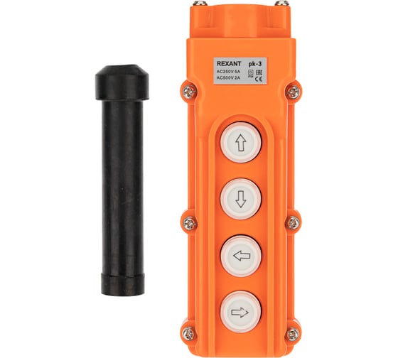 Кнопочный пульт REXANT пк-4 на 4 кнопки, ip54 36-9211