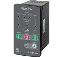 Блок управления TDM АВР БУАВР-160/2Л-1Н 3Ф+N/1+N SQ0743-0111