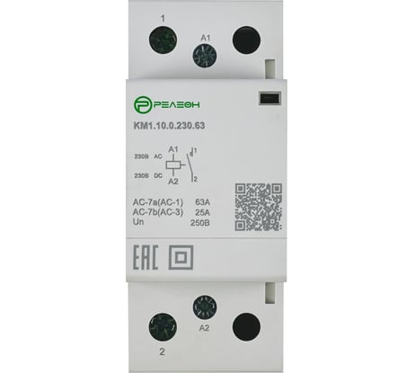 Модульный контактор РЕЛЕОН 1НО контакт 63А; 230В AC/DC; KM110023063