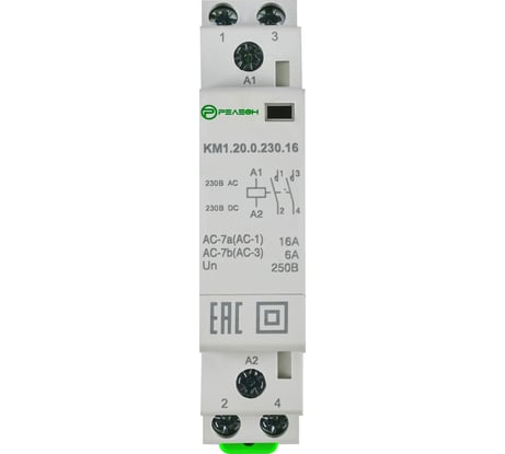 Модульный контактор РЕЛЕОН 2НО контакта 16А; 230В AC/DC; KM120023016