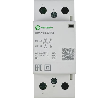 Модульный контактор РЕЛЕОН 1НО контакт 63А; 24В AC/DC; KM110002463