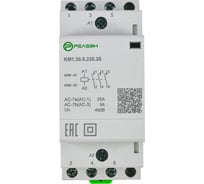 Модульный контактор РЕЛЕОН 3НО контакта 25А; 230В AC/DC; KM130023025