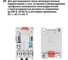 Электромагнитный пускатель TDM ELECTRIC ПМ12-010150 У3В 36В 1з SQ0714-0060 6