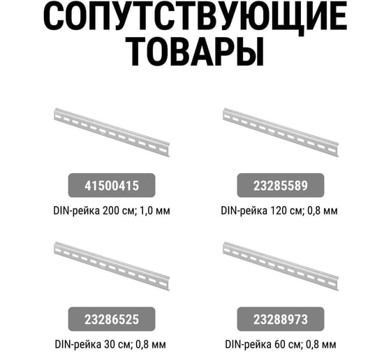 Электромагнитный пускатель TDM ELECTRIC ПМ12-063151 У3В 36B 2з+2р SQ0714-0053