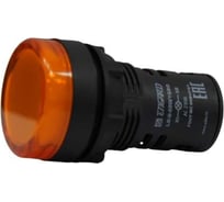 Сигнальная компактная лампа Engard ф22 led 24В желтая ip44 LS-3-22D/Y24