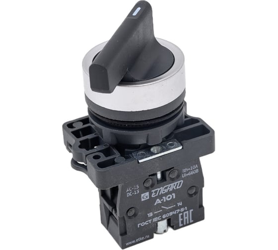 Переключатель Engard в пластиковом корпусе длинная ручка "0-1" ip65 SW-1-CJ21
