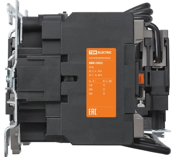 Контактор TDM ELECTRIC КМН-35032 реверс, 50А, 400В/АС3, 2НО/2НЗ SQ0761-0014