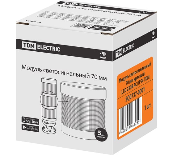Светосигнальный модуль TDM 70 мм, красный (LED 230В AC) IP54 SQ0737-0001