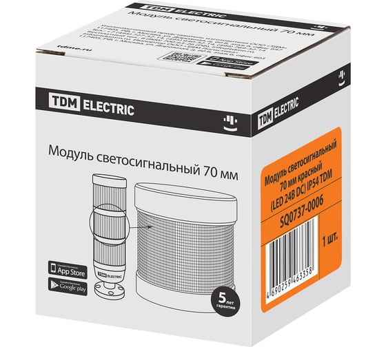 Светосигнальный модуль TDM 70 мм, красный (LED 24В DC) IP54 SQ0737-0006