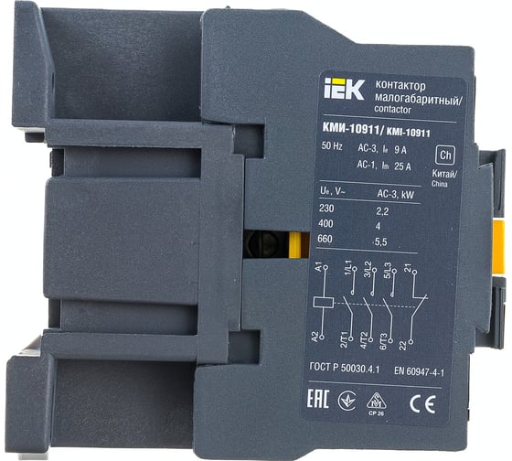 Контактор IEK КМИ-10911 9А 220В ИЭК KKM11-009-230-01