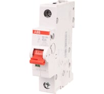 Рубильник ABB 1 плюс SD201/63 рычаг красный 2CDD281101R0063