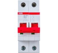 Рубильник ABB 2 полюса SD202/50 рычаг красный 2CDD282101R0050