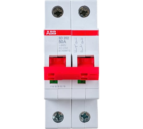 Рубильник ABB 2 полюса SD202/50 рычаг красный 2CDD282101R0050