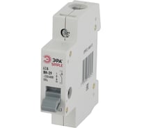 Выключатель нагрузки ЭРА SIMPLE ВН-29 1P 63А Б0039248