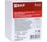 Кулачковый переключатель EKF ПК-1-14 10А 4P "0-1" с блокировкой IP65 PROxima pk-1-14-10-a65 7