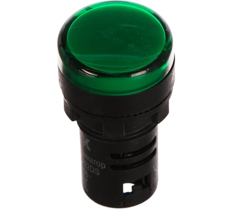 Светосигнальная арматура IEK AD-22DS 240В зел. ИЭК BLS10-ADDS-230-K06