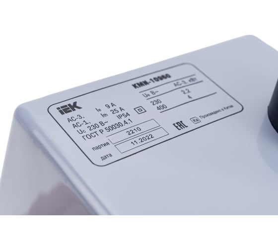 Контактор IEK КМИ-10960 9А 220В/АС3 IP54 ИЭК KKM16-009-220-00