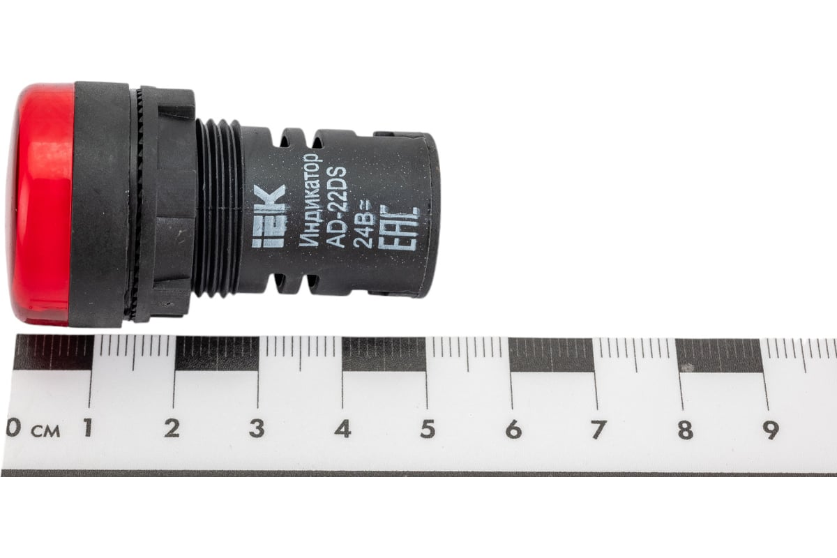 Арматура светосигнальная ad-22ds 230в ас бел. Лампа ad-22ds iek. Индикатор iek/bls10-adds-024-k04-16. Индикатор ad16ds 24v. Ad-22ds iek/bls10-adds-024-k04.