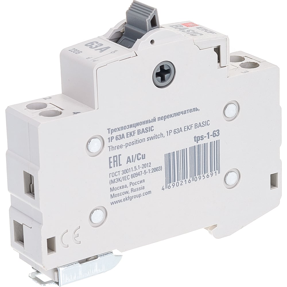Трехпозиционный переключатель EKF 1P 63А Basic SQtps-1-63 - выгодная ...