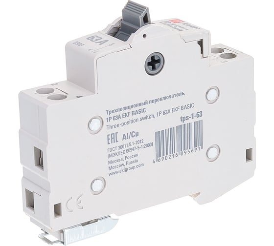 Трехпозиционный переключатель EKF 1P 63А Basic SQtps-1-63 1