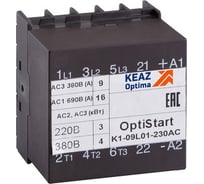 Мини-контактор КЭАЗ OptiStart K1-09L10-230AC 117098
