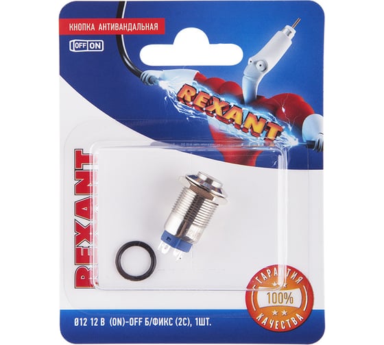 Антивандальная кнопка REXANT d12, 12В(LED), без фиксации (4с), OFF-(ON), красная (A-12-C2) 06-0342-A