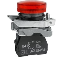 Сигнальная лампа КЭАЗ OptiSignal D22 C4-L-B4 красная металл 24VAC/DC XB4BVB4 -14шт 332177