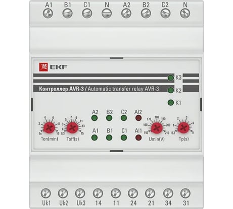 Контроллер АВР EKF PROxima AVR-3 на 2 ввода, с секционированием, SQ rel-avr-3
