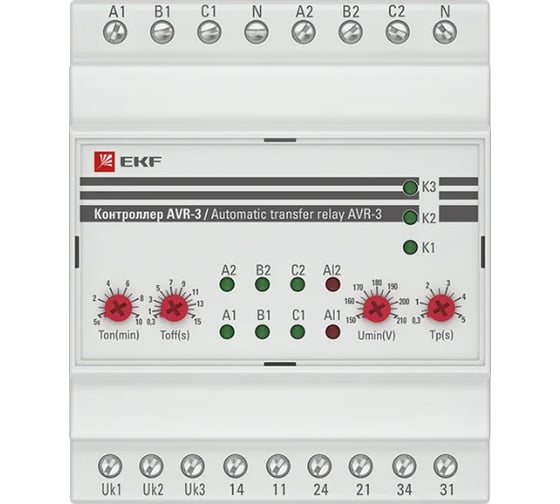 Контроллер АВР EKF PROxima AVR-3 на 2 ввода, с секционированием, SQ rel-avr-3 1