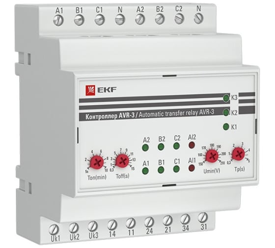 Контроллер АВР EKF PROxima AVR-3 на 2 ввода, с секционированием, SQ rel-avr-3