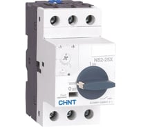 Автоматический выключатель для защиты двигателя CHINT 0.4-0.63А NS2-25X с поворотной ручкой (R) 495179