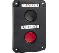 Кнопочный пост КЭАЗ ПКЕ-122 2 У2 IP54 150740
