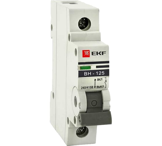 Выключатель нагрузки EKF 1P ВН-125 PROxima 125А SL125-1-125-pro 1