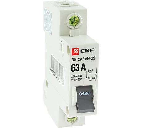 Выключатель нагрузки EKF 1P ВН-29 Basic 63А SL29-1-63-bas