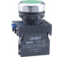 Кнопка управления CHINT NP8-10BND 1НО, зеленая, AC/DC, 24В(LED), IP65 (R) 667240