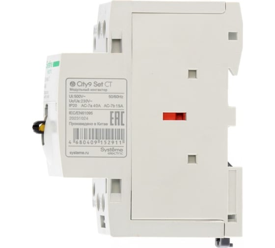 Контактор Systeme Electric City9 set 2p 2но 40a ac 230в-230в (ранее EZ9C32240) C9C32240