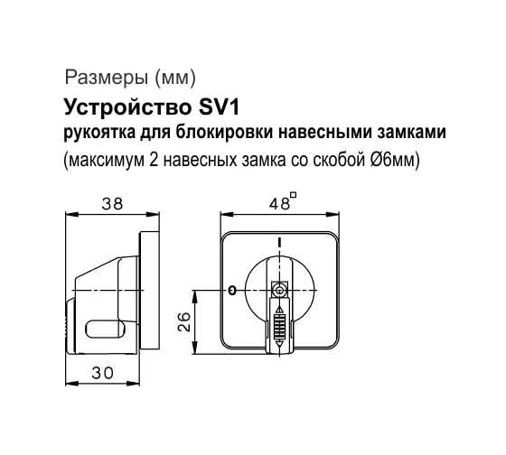 Выключатель нагрузки/рубильник Benedict LTS32 SMAHN1 A4 PN79516