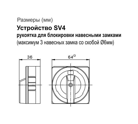 Выключатель нагрузки/рубильник Benedict для постоянного тока DC LS25 VZVH4 A4 PN683046