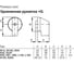 Кулачковый переключатель Benedict M10H E U1+G2 PN37676 6