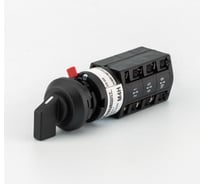 Кулачковый переключатель Benedict M4H ZO U3 PN133401