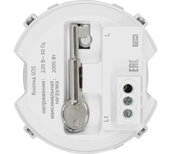 Кнопка sos TDM платина, "байкал" SQ1819-0309