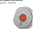 Кнопка sos TDM ELECTRIC платина, "байкал" SQ1819-0309 5