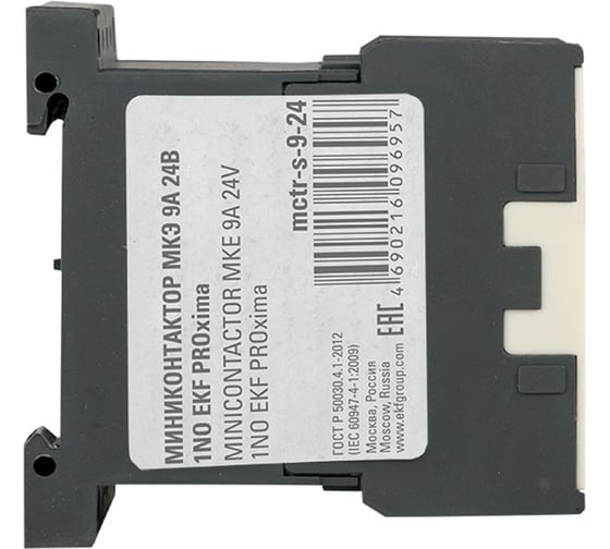 Миниконтактор EKF PROxima МКЭ 9А, 24В, 1NO Mctr-s-9-24